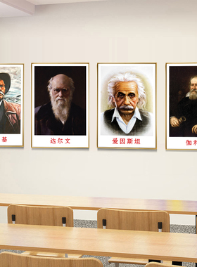 励志风名人名言音乐家学校画像