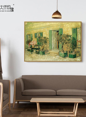 梵高餐厅外侧风景名画复制品