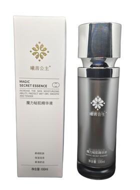 cxcx魔力秘肌精华液cxcx喷雾拉紧致曦茜公主化妆品保证正品