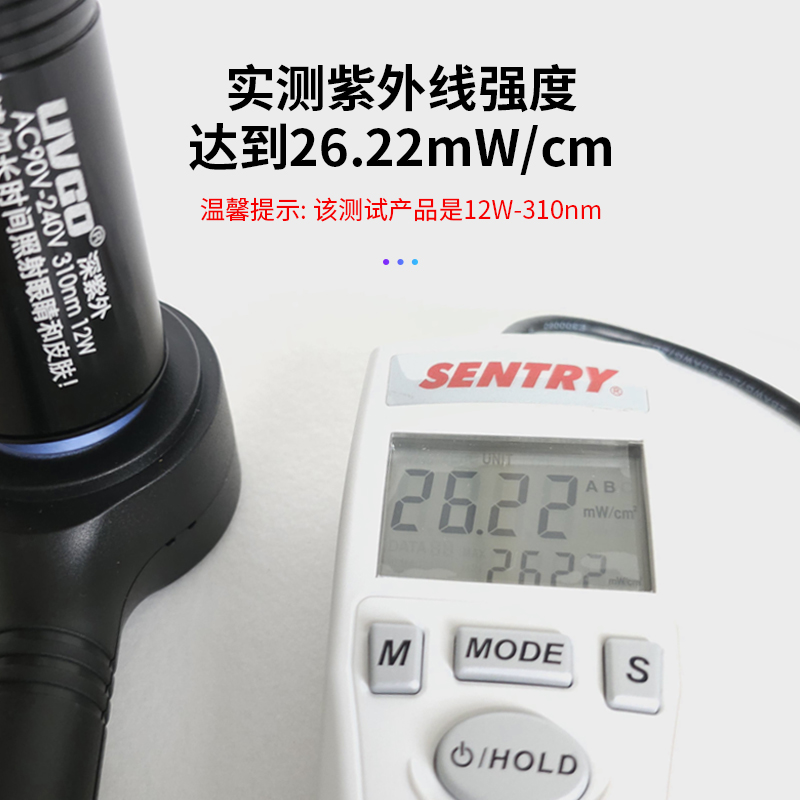 310nm254nmUVC-275深紫外线科研专用杀菌灯紫外灯手持式LED高能量