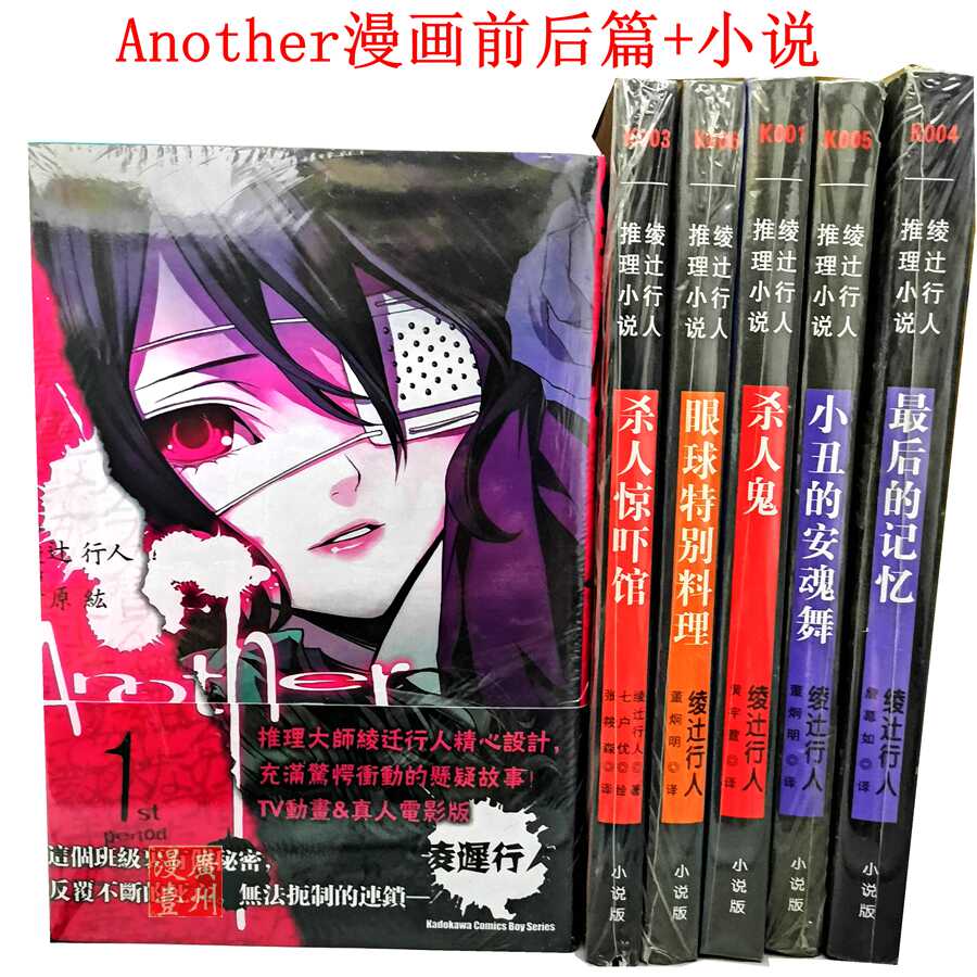 替身another 新人首单立减十元 21年9月 淘宝海外