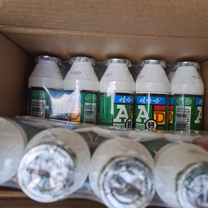 娃哈哈狂飙同款第二代AD钙奶100ml*40瓶整箱新日期带吸管老包装,淘宝优惠券,粉丝福利购,淘宝优惠卷