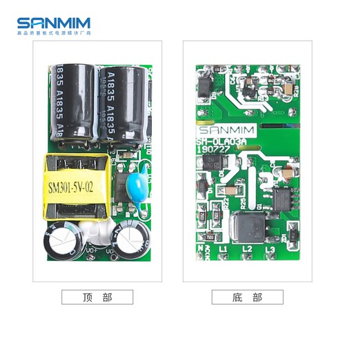 三相四线AC-DC电源模块 380V高压输入 12V3W开关电源板 380v转5V - 图2