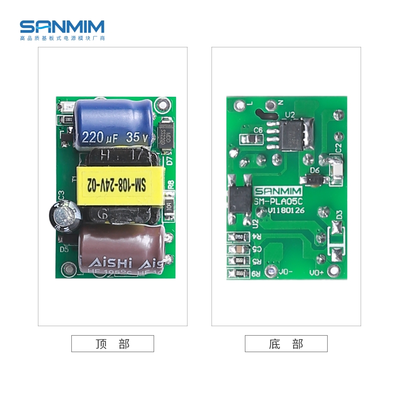 精密12V450mA 5W AC-DC隔离开关电源 LED电源模块 微型模块 - 图2