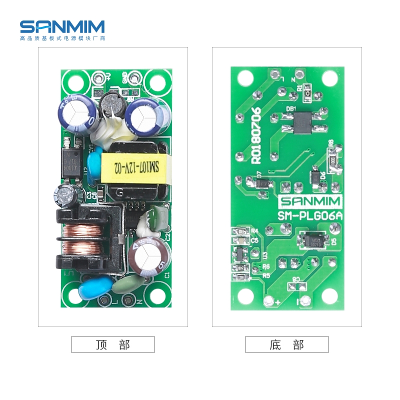 精密5V1A开关电源模块 AC-DC隔离电源  220v转5v PLG06A电源板 - 图2