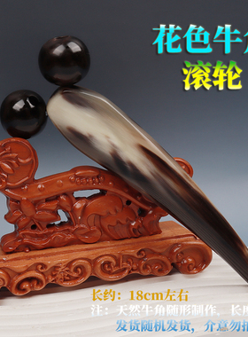 真牛角脸滚轮按摩穴位仪脸部美容紧致V脸面部按摩下巴神器家用瘦