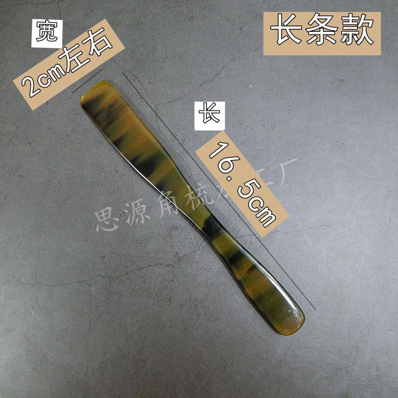 天然牛角铲馅勺家用饺子勺馄饨勺包子勺馅料搅拌肉挑馅厨房工具,淘宝优惠券,粉丝福利购,淘宝优惠卷