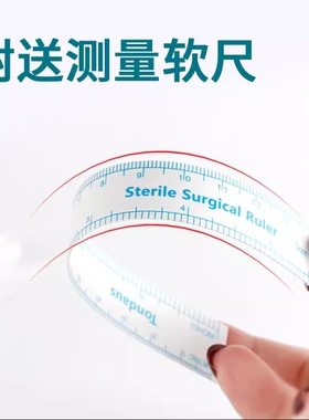穿孔纹身记号笔无菌定位笔