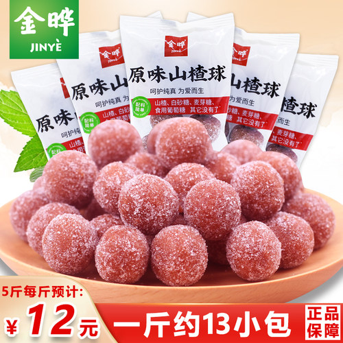 金晔山楂条球果肉软条圆片干卷雪丽球果丹皮500g零食散称独立包耒 - 图0