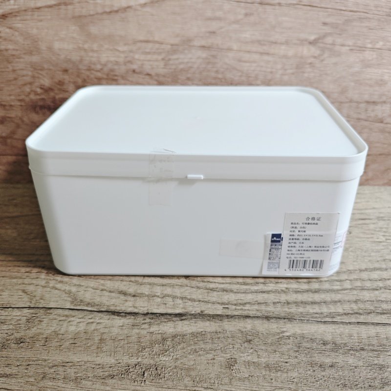 日本大创进口化妆品收纳盒桌面整理pp透明塑料有盖叠加长条正方形,淘宝优惠券,粉丝福利购,淘宝优惠卷