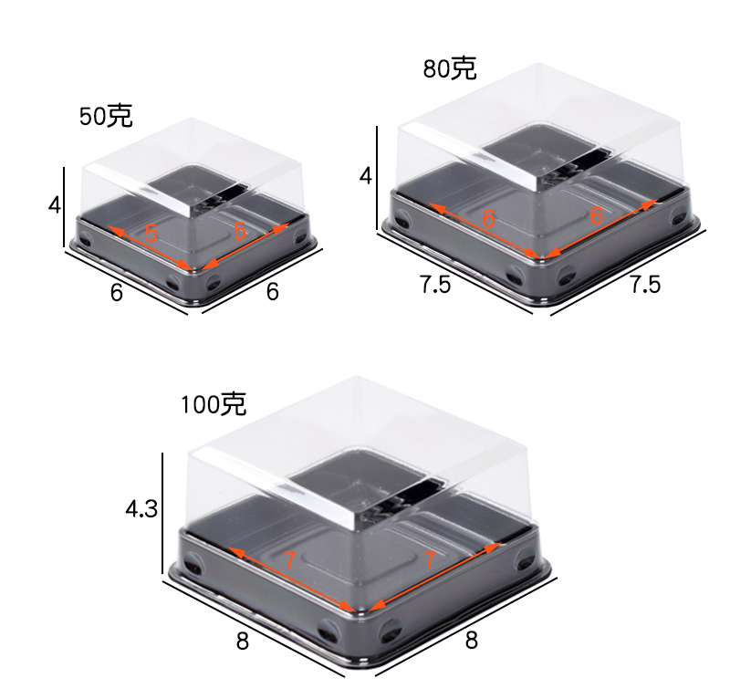 冰皮月饼包装盒50g80g100g雪媚娘盒绿豆糕盒子透明吸塑盒包邮50套-图1