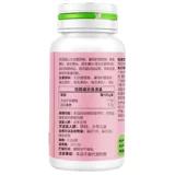 60 таблеток таншкенг Пекиантинг Хаоцлин Молодежные капсулы сои изофлавоны женские добавки с фитоэстрогеном