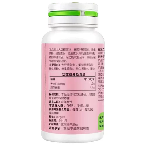 60 таблеток таншкенг Пекиантинг Хаоцлин Молодежные капсулы сои изофлавоны женские добавки с фитоэстрогеном