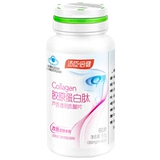 Коллаген, прозрачный гель алоэ вера с гиалуроновой кислотой, 60 штук