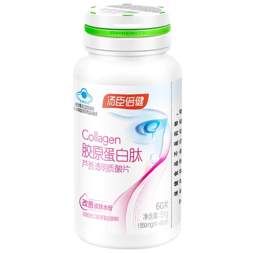 Коллаген, прозрачный гель алоэ вера с гиалуроновой кислотой, 60 штук