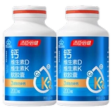 Витаминизированный кальций, витаминизированная капсула из мягкой резины для взрослых, для среднего возраста