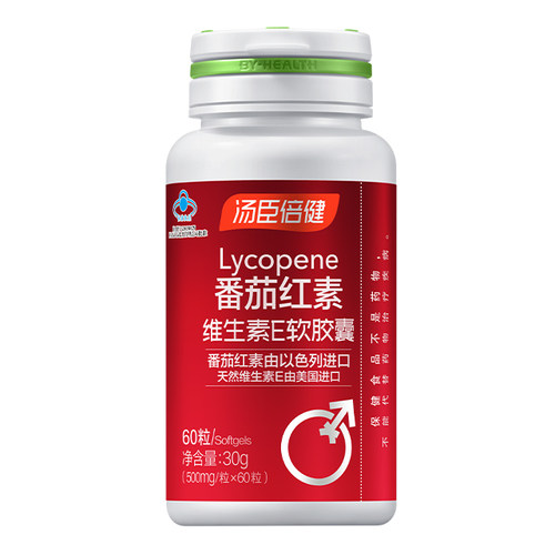 汤臣倍健番茄红素维生素E软胶囊 60粒 以色列进口原料 中老年成人 - 图3