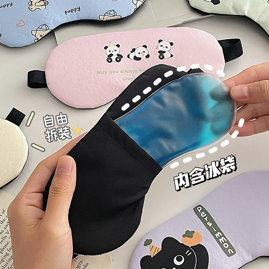 Special blackout eye mask for sleep to relieve eye fatigue