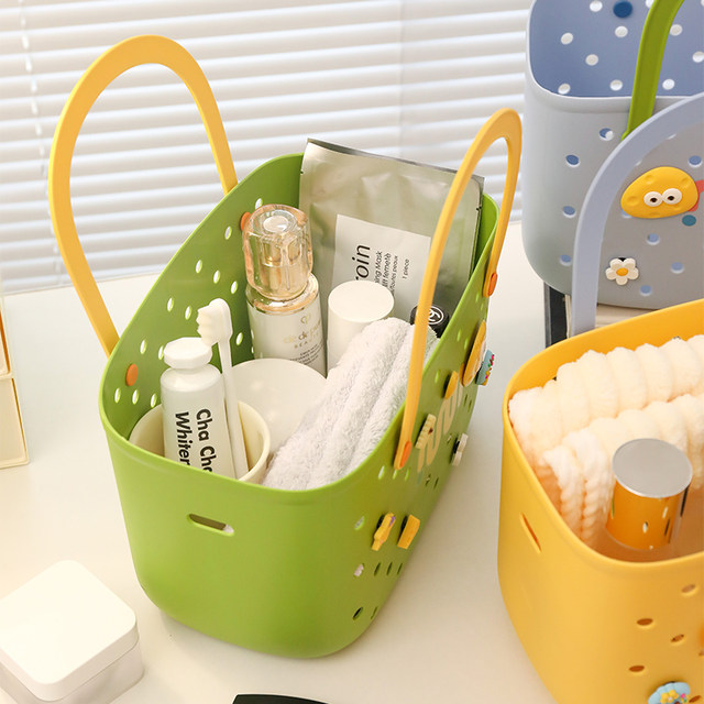 Dopamine bathing basket bathing basket washing storage basket