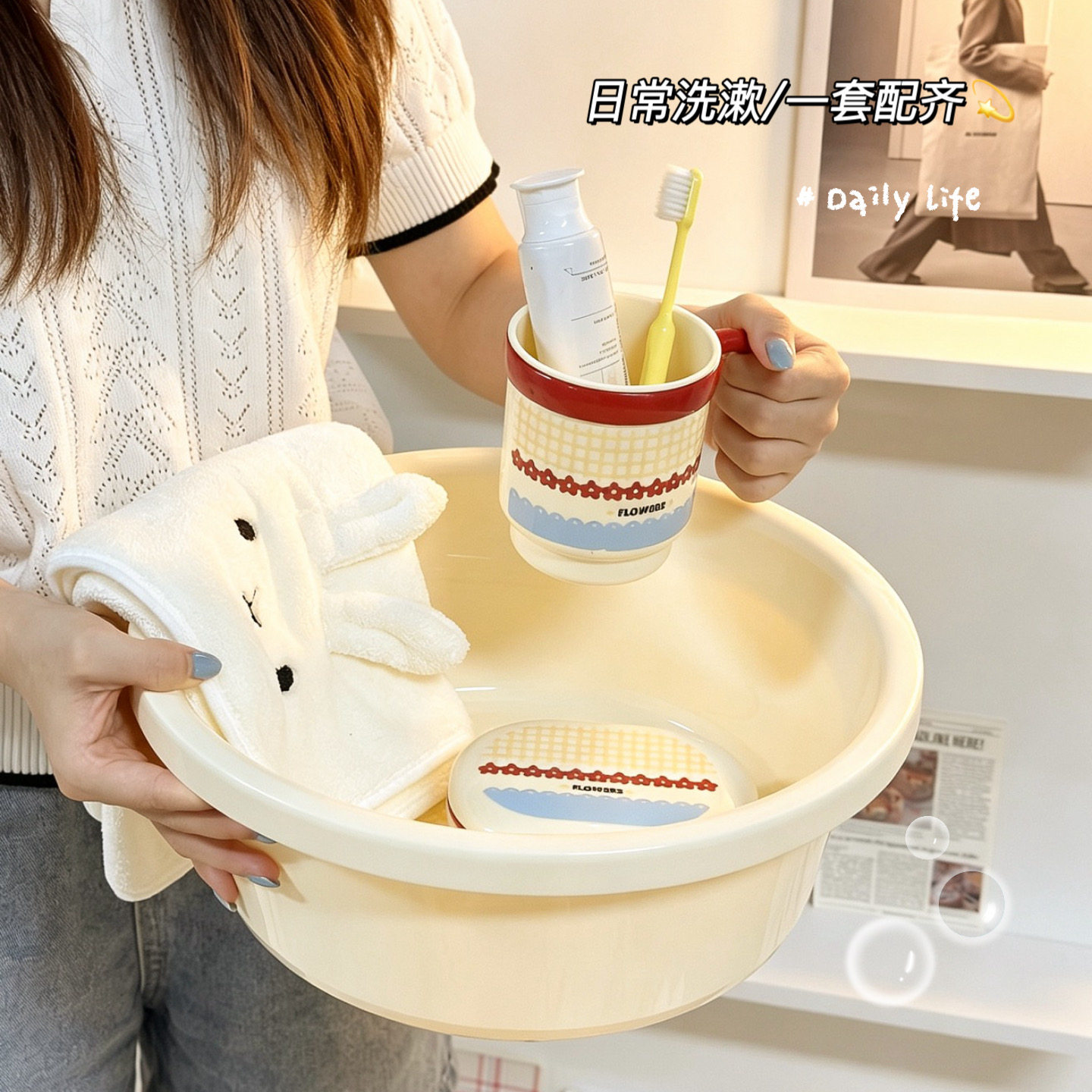 High-looking flower toiletry three-piece suit for student dormitory