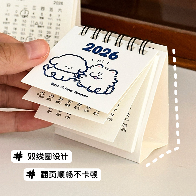 迷你台历2026年新款卡通小日历月历倒计时打卡记事本桌面小摆件 - 图0