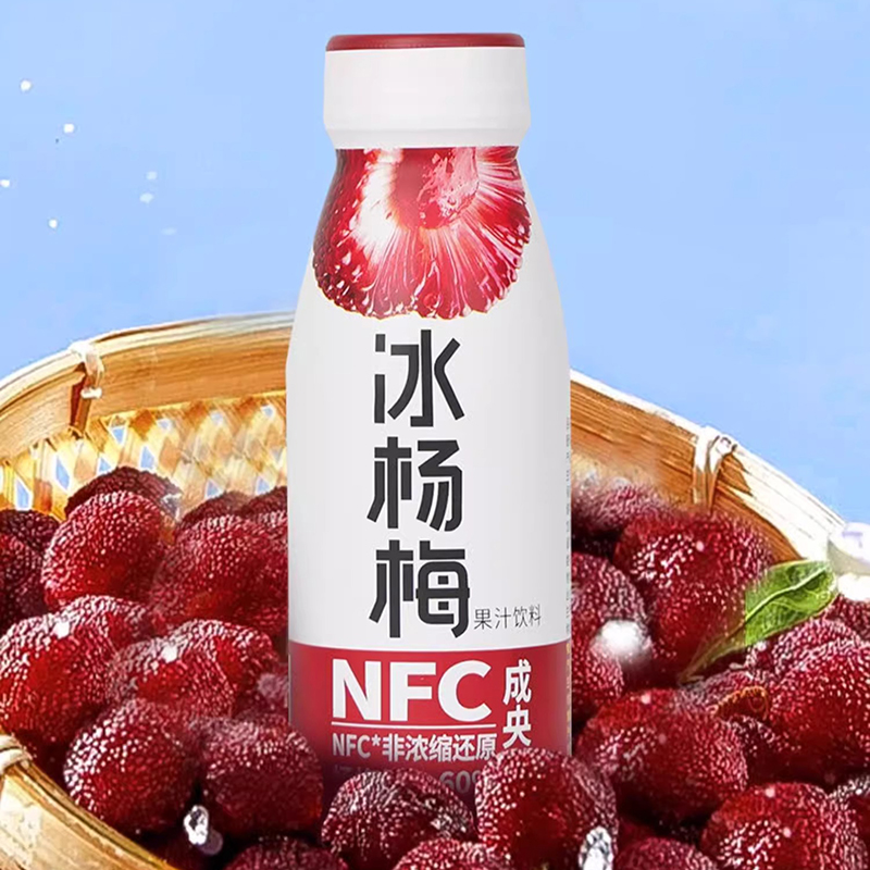 临期】成央记果蔬汁饮料老椰汁冰杨梅nfc饮品休闲果汁