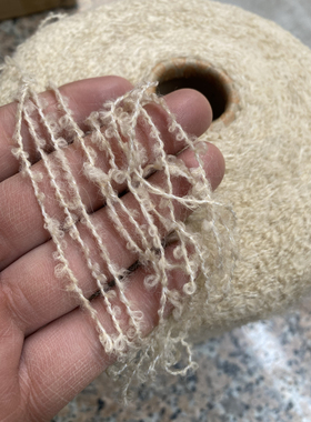 唯美毛线 米色圈圈线羊毛羊驼混纺毛线 手感好 编织秋冬外套围巾