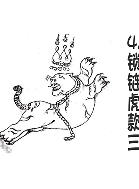 锁链虎 泰国纹身 银针刺符 阿赞朕甩 2025年10月1日 广州见面会