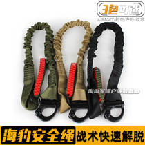 Seal Six Team Safety Rope Tactical Quick Relief Courting Raw Rope Waist Hanging Rope Outdoor Multifunction Military Camcos Kit