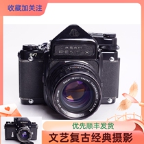 Bento PENTAX 67 6x7 with pre-rise eye flat photometric TTL mechanical film Large Leica