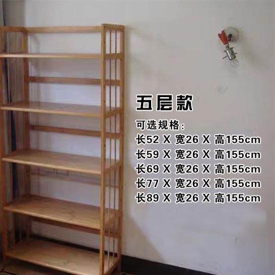 学生简易楠竹书架组合实木儿童创意书架置物架落地书柜三四五六层,淘宝优惠券,粉丝福利购,淘宝优惠卷
