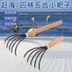 Driving sea rake with net bag to dig clams and crab clams