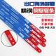 Hacksaw blades Hacksaw blades 300mm special