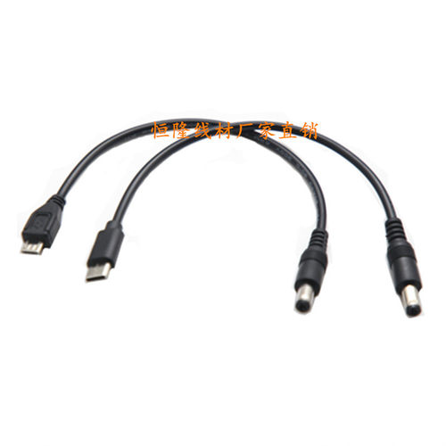 通用5V12VDC5.5*2.1mm转type-c/安卓microUSB转接线DC圆头充电线 - 图1