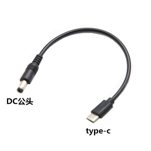 通用5V12VDC5.5*2.1mm转type-c/安卓microUSB转接线DC圆头充电线 - 图3