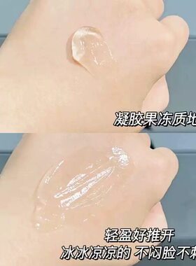 画梅推荐芙清水杨酸面膜去闭口黑头粉刺淡化痘印果酸涂抹凝胶学生