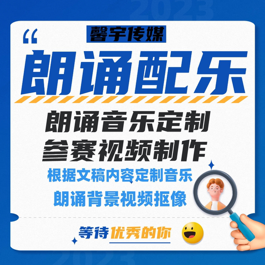 Audio and video recording, mute removal, vocal removal, noise reduction, monitoring, noise reduction, repair and processing, background music improvement, sound quality