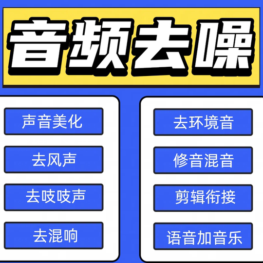 找歌听歌识曲音乐代找背景音乐付费歌曲下载短视频bgm识别找伴奏