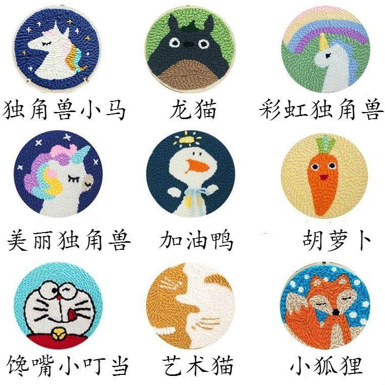 绣绷布带凹槽不脱落 木支架戳戳绣乐趣毛线搓搓秀手工DIY材料工具,淘宝优惠券,粉丝福利购,淘宝优惠卷