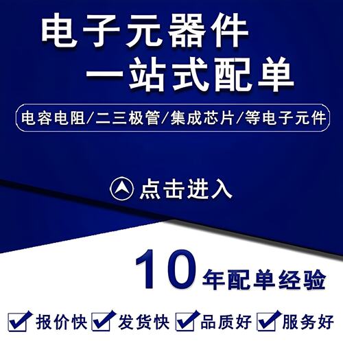 数字隔离器 ISO7762FDWR SOIC-16 TI/德州 电子元件配单原装正品 - 图3