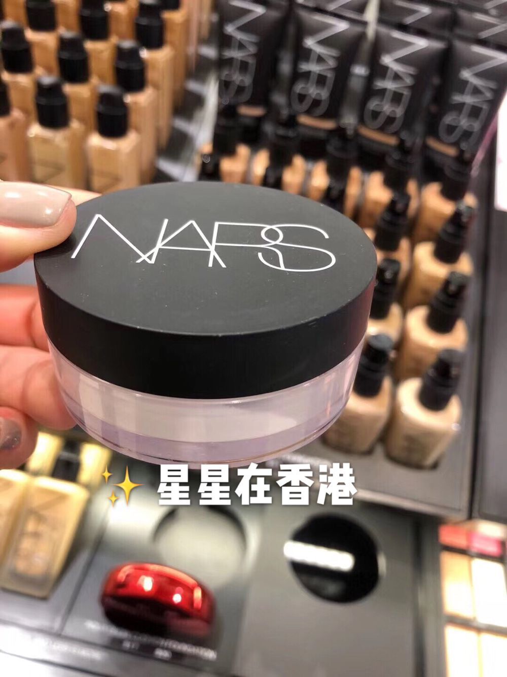 nasa散粉nara抗氧化nasa奈斯nash控油nase蜜粉naes定妆NARS - 图1