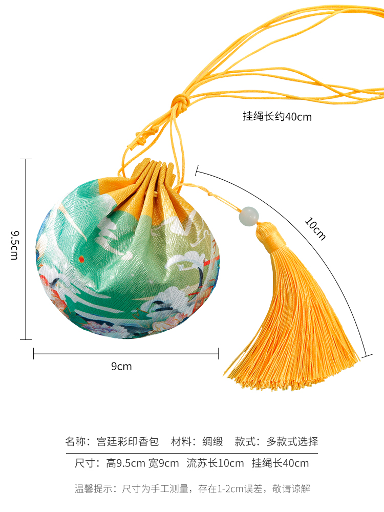 端午节香包古风香囊宫廷流苏香袋空袋子驱蚊香囊包汽车随身挂件-图3