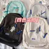 Рюкзак, вместительная и большая сумка через плечо для школьников, мятный ноутбук, в корейском стиле, подходит для студента, для средней школы