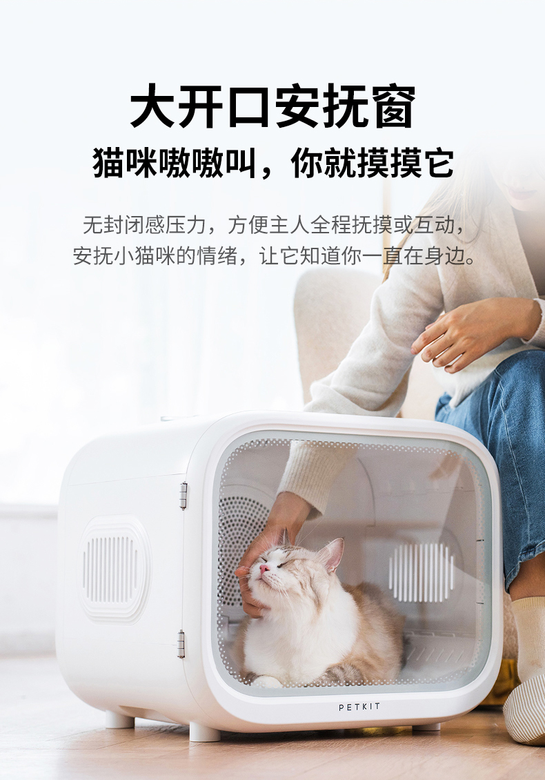 小佩宠物烘干箱猫咪吹风吹水专用家用洗澡自动吹干神器小型狗狗-图0