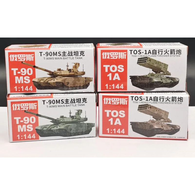 4D小坦克成品模型 1/144俄罗斯T90MS主战坦克 TOS-1A自行火箭炮-图3