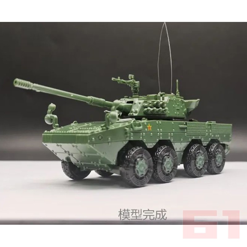 4D拼装模型1/72中国PGZ-04A自行高炮 ZTL-11突击车 塑料玩具 - 图0