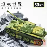 Реалистичный танк, боевая машина, конструктор, реалистичная игрушка, Германия, масштаб 1:72