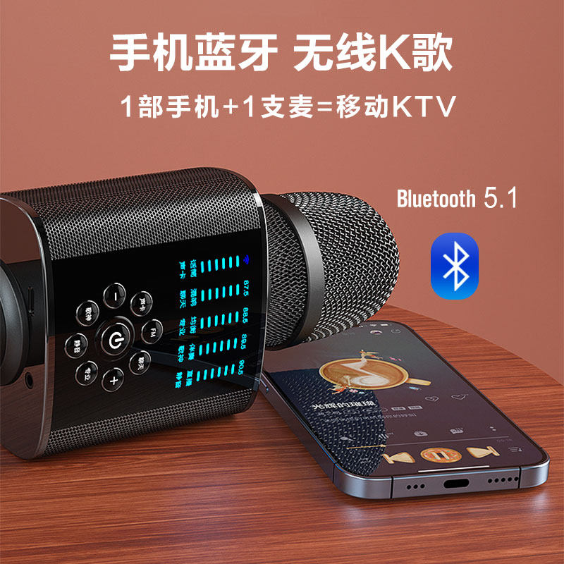 新3.0版屁颠虫音响话筒一体式麦克风F9内置声卡手机k歌神器大音量