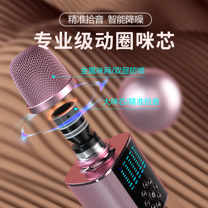新款屁颠虫F9pro声卡话筒音响一体麦克风手机k歌神器户外唱歌直播