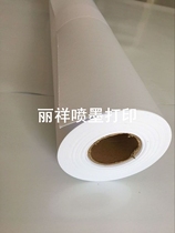 Waterproof heavy-pound colour spray paper 180 gr 200 gr 220 gr matt photographic paper paint-text production text drum